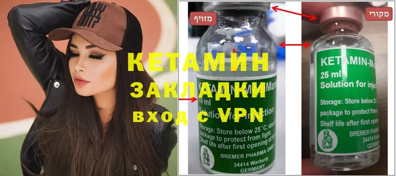 КЕТАМИН ketamine  Светлоград 