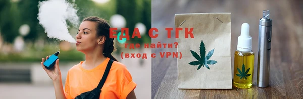 mix Верхний Тагил