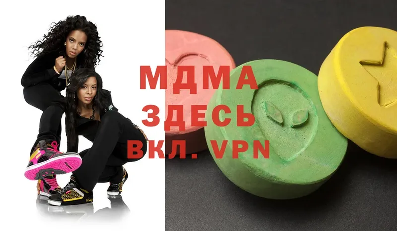 MDMA VHQ  купить наркотики цена  blacksprut как войти  Светлоград 